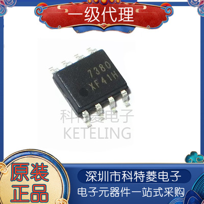 FAN7380FAN7380MX7380SOP8贴