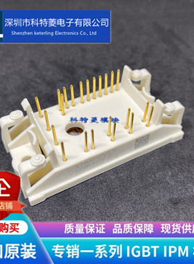 GD10PJY120F3S模块变频器配件全新10A 1200V 原装 质量保证 直拍