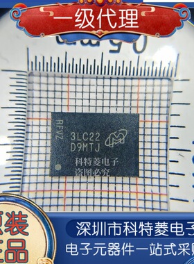 原装正品 MT47H128M16RT-25EIT:C DDR2 运行芯片256M内存颗粒IC