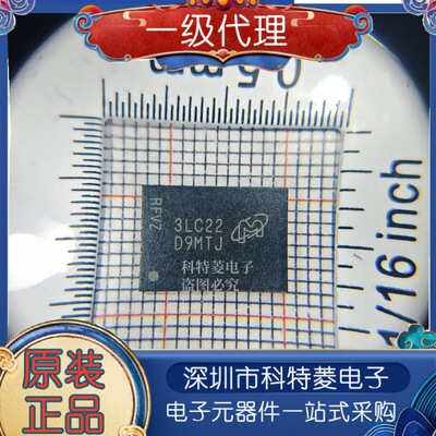 原装正品MT47H128M16RT25EITC