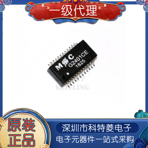 v全新原装G2401CEG2401SOP24