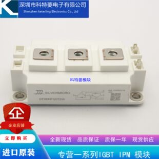 GT150HF120T2VH模块 变频器配件全新150A-1200V原装 质量保证