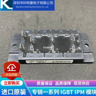 原装 600V 质量保证现货直拍 H模块变频器配件全新20A QM20TD