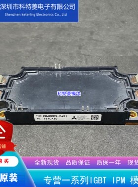CM150DX-24A模块变频器配件全新150A-1200V原装质量保证直拍