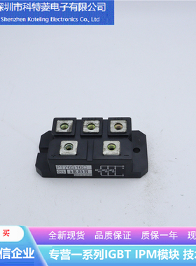 PT50S16C变频器配件整流模块全新50A-1600V原装质量保证可直拍