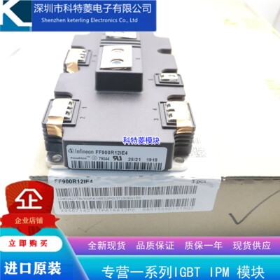 FF650R17IE4模块 变频器配件全新650A 1700V原装 质量保证直拍