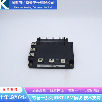 PM100CSA120变频器配件IGBT模块全新100A-600V原装质量保证