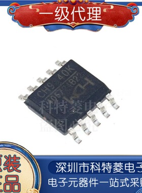 原装正品 CH9340K ESSOP-10 USB转串口芯片