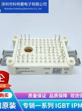 FS50R06W1E3_B11模块 变频器配件全新50A-600V原装质量保证直拍