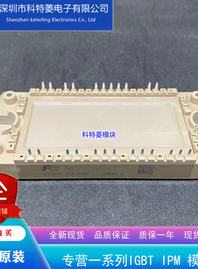 7MBR35XPA120-50模块变频器配件全新35A-1200V原装质量保证直拍
