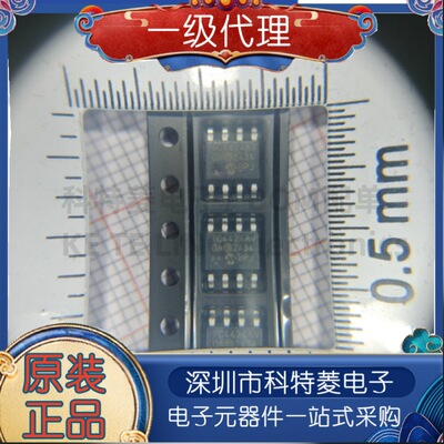 全新原装正品TC4424TC4424AVO