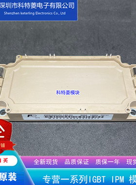 2MB1450VN-120-50模块变频器配件全新450A-1200V原装质量保证直拍