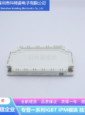 GD40PIY120C6S变频器配件IGBT模块全新40A-1200V原装质量保证直拍
