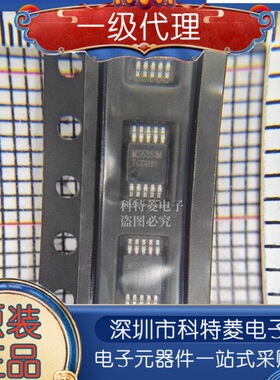 MS5351M 替代SI5351 I2C可编程CMOS时钟发生器IC芯片 原装 瑞盟