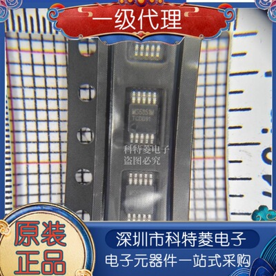 MS5351M替代SI5351I2C可编程C
