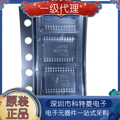 全新原装SN74LVC4245APW丝印L