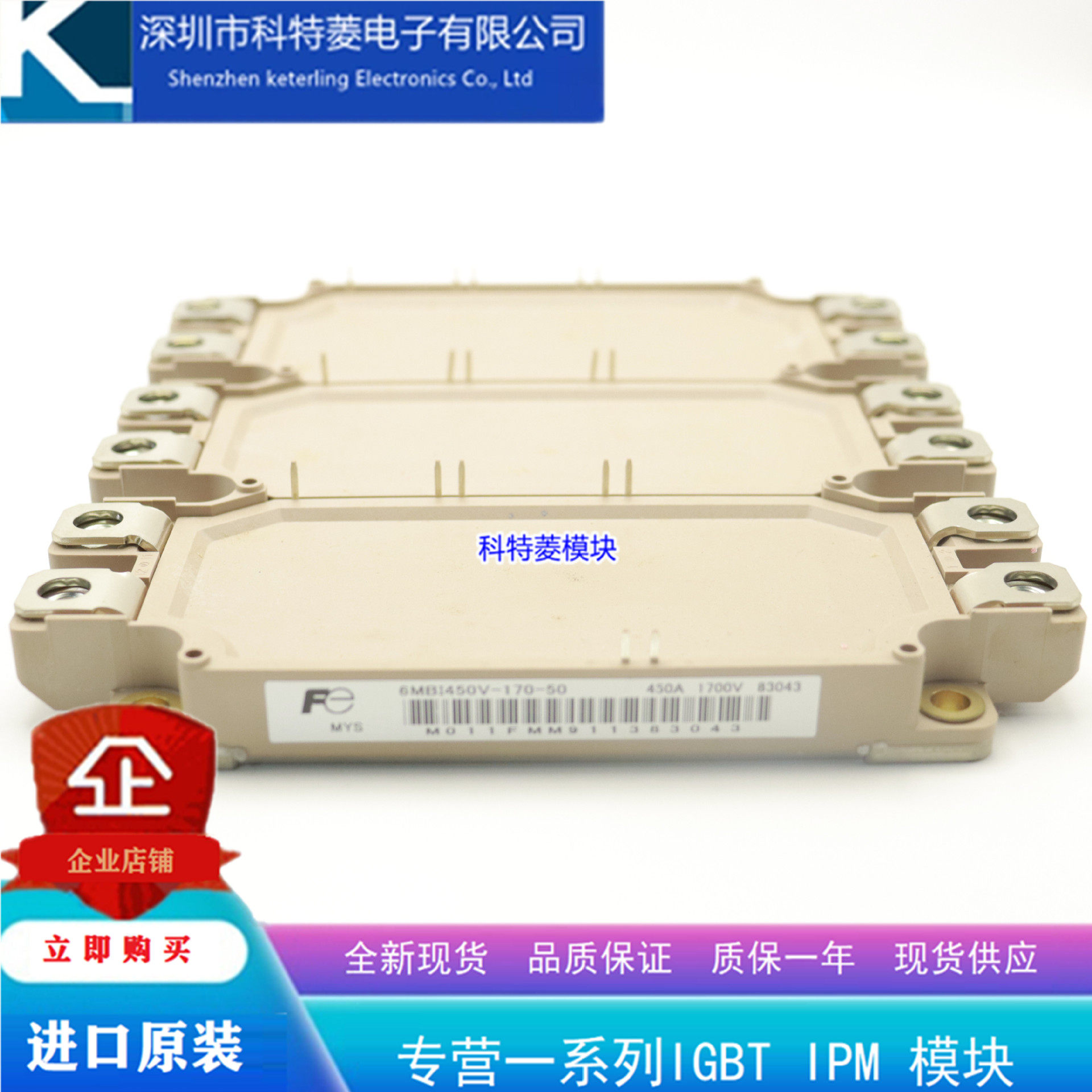 6MBI300V-170-50模块变频器配件全新300A-1700V原装 质量保证直拍