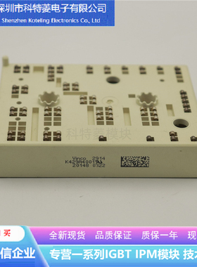 K429A4001变频器配件IGBT模块全新V23990-K429A原装质量保证现货
