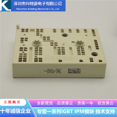 K429A4001变频器配件IGBT模块全