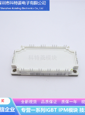 FS75R12KE3G变频器配件IGBT模块全新75A-1200V原装质量保证直拍