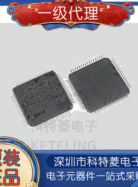 全新原装原厂AT32F403ARCT7替换STM32F103RCT6\RGT6 配单量大价优