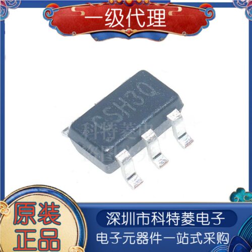 原装正品RY9125丝印CS17V2A