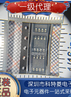 SSM2212RZ SSM2212 音频放大器芯片 贴片SOP-8 全新原装 ssm2212