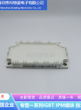 FP50R12KT4-B16变频器配件IGBT模块全新50A-1200V原装质量保证