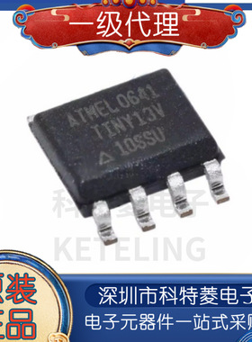 ATTINY13V-10SSU TINY13V SOP8 单片机 全新原装正品