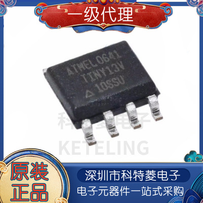 ATTINY13V10SSUTINY13VSOP8单