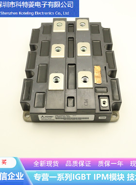 CM1200HC-66H模块变频器配件全新1200A3300V原装质量保证现货直拍