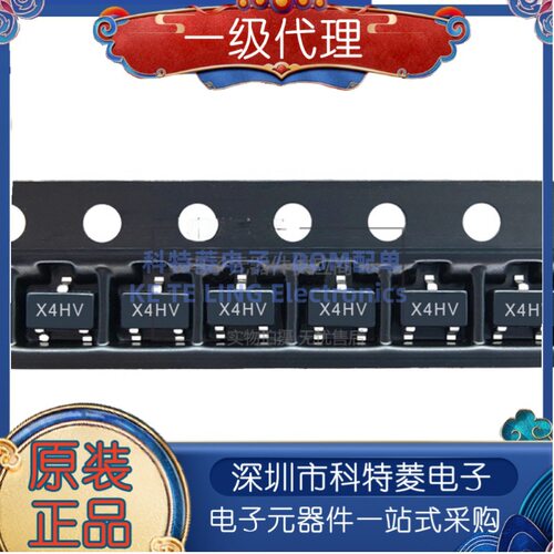 AO3404丝印X4HVSOT233大体积