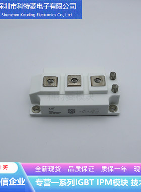 LWH400G603变频器配件IGBT模块全新400A-600V原装质量保证可直拍