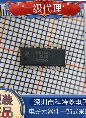全新原装 NSI6601MC-DSWVR NSi66 01MCD SOW8 栅极驱动IC