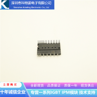 PS21767变频器配件全新变频空调