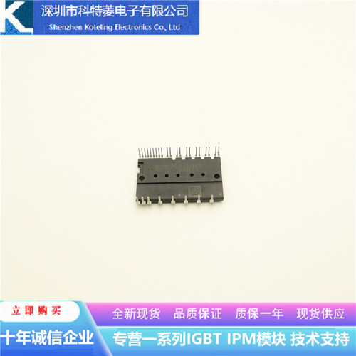 PS21767变频器配件全新变频空调
