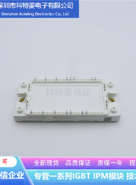 GD35PIT120C5SN变频器配件IGBT模块全新35A-1200V原装质量保证