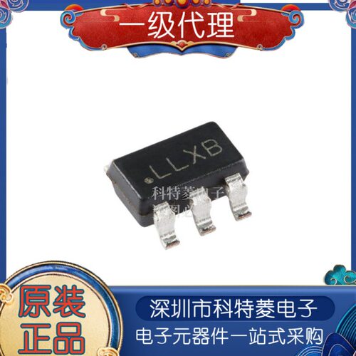 全新原装LP5907MFX45NOPB丝印