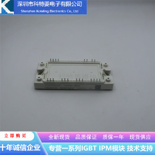 RD200FFS160C5S变频器IGBT模块配