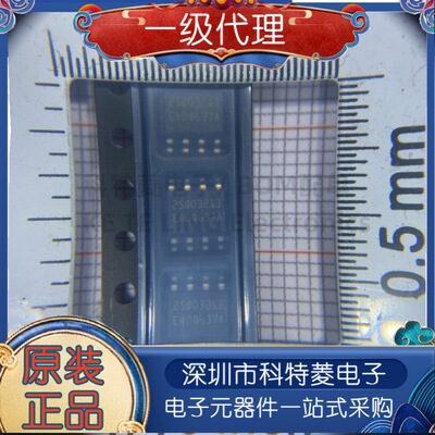 N25Q032A13ESC40F丝印25Q03213