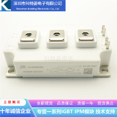GF200HF120T2VH变频器配件IGBT模