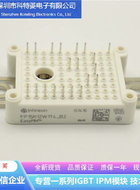 FP06R12W1T4_B3频器配件IGBT模块全新6A-1200V原装质量保证直拍
