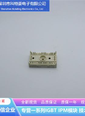 SK50GD066ET变频器配件IGBT模块全新50A-600V原装质量保证可直拍