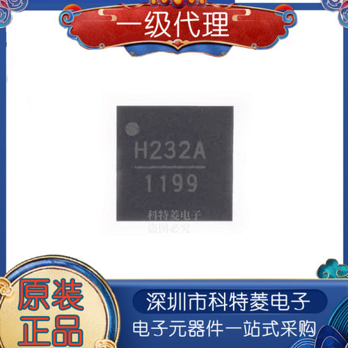 HMC232ALP4ETR贴片QFN24丝印H
