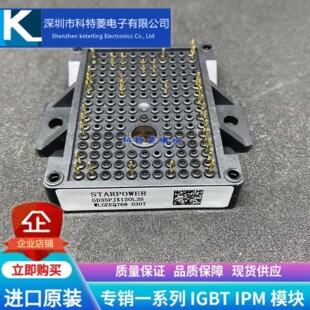 GD35PJX120L3S模块变频器配件全新35A-1200V原装 质量保证直拍