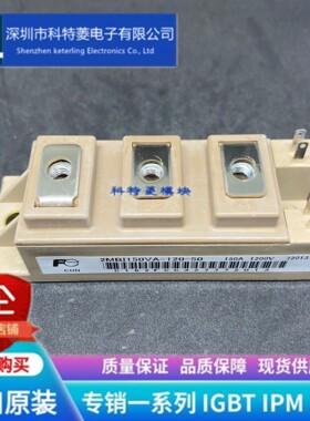 2MBI150U2A-060模块 变频器配件全新150A 600V 原装 质量保证