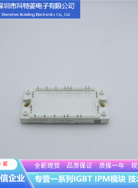 GD50PIT120C5SN变频器配件IGBT模块全新50A-1200V原装质量保证