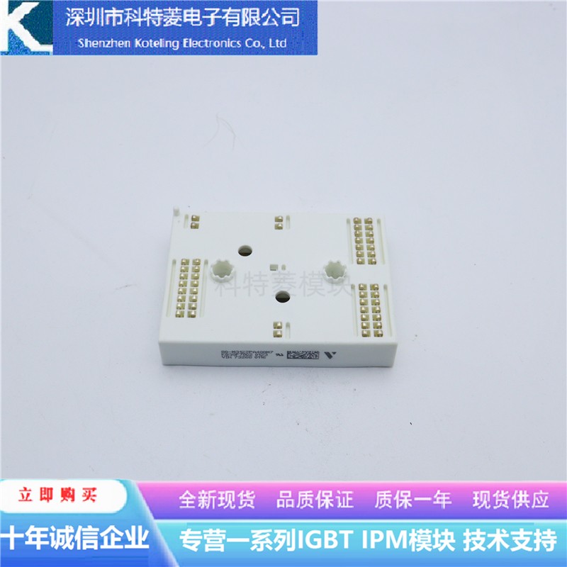 80-M3122PA300M7变频器配件IGBT模块V23990-K839F7002质量保证