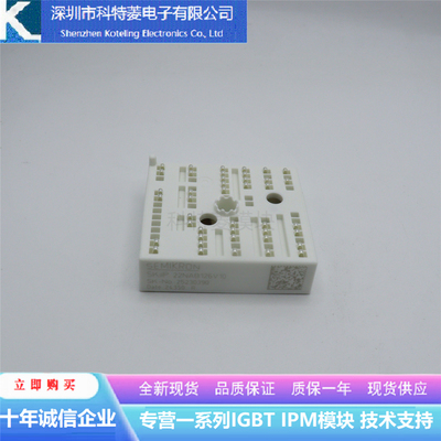 SKIIP22NAB126V10变频器配件IGB