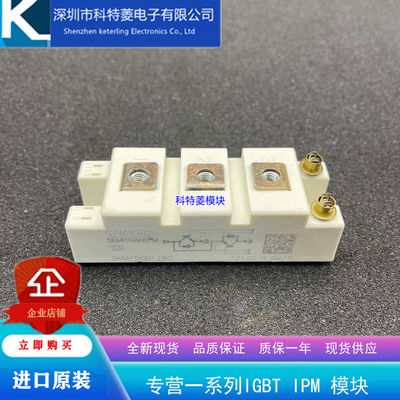 SKM50GB128D模块变频器配件全新